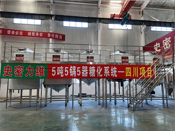 合水精酿啤酒设备厂—10吨五锅五器糖化系统—东北项目